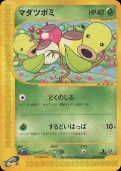 Bulbasaur