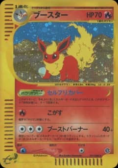 Flareon