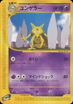 Kadabra
