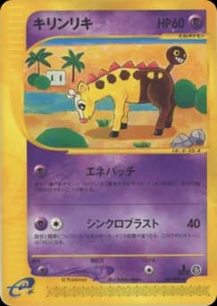 Mankey