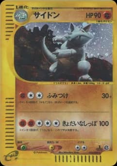 Rhydon* Holo 1st Edition