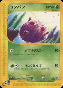 Venonat