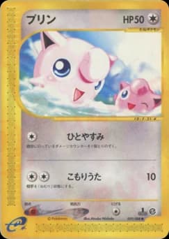 Jigglypuff
