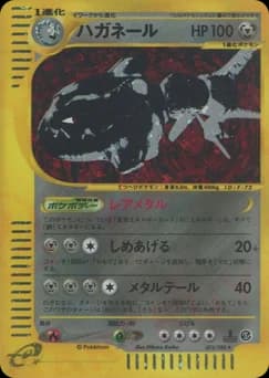 Steelix* Holo 1st Edition