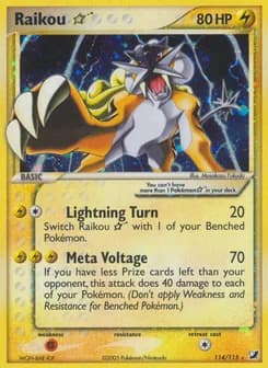 Raikou ☆ Unseen Forces 114