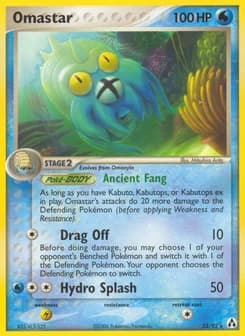 Omastar Legend Maker 23