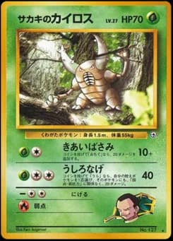 Giovanni's Pinsir