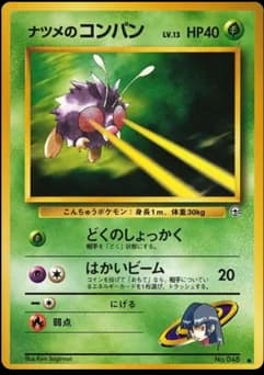 Sabrina's Venonat