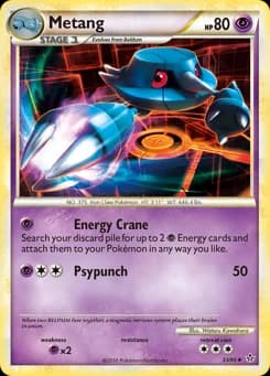 Metang HS—Unleashed 33
