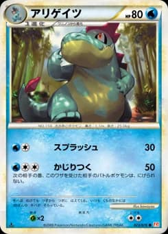 Sandile