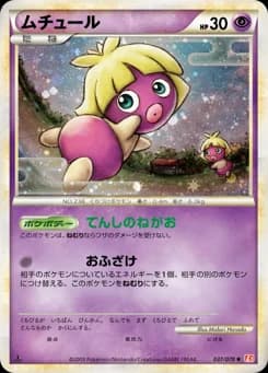 Magby