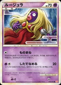 Jynx