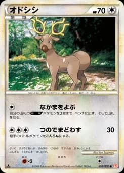 Sawsbuck