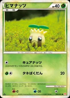 Sunflora