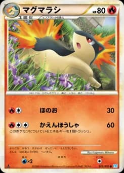 Combusken