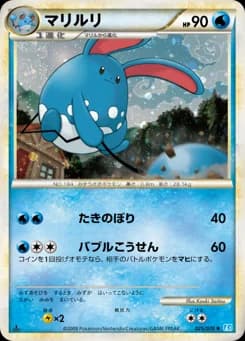 Azumarill