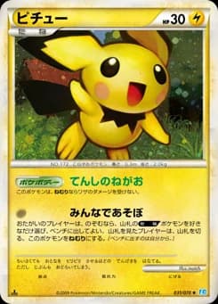 Pichu