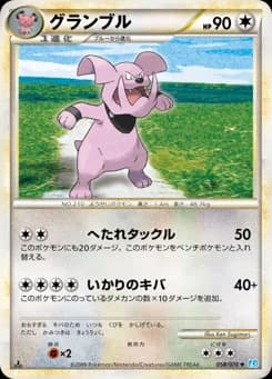 Granbull