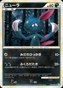 Sneasel