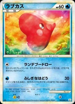 Luvdisc