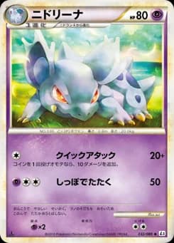 Nidorina