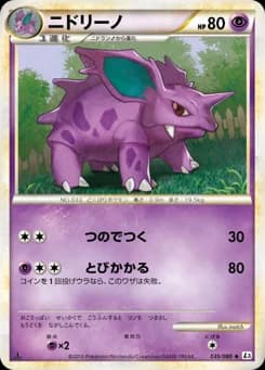 Nidorino