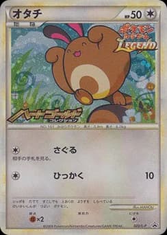 Sentret