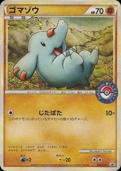 Phanpy