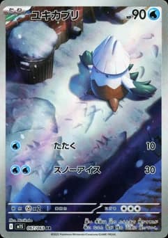 Snom