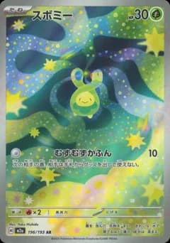 Budew