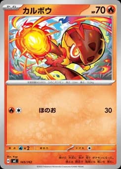 Tepig