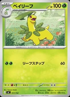 Bayleef