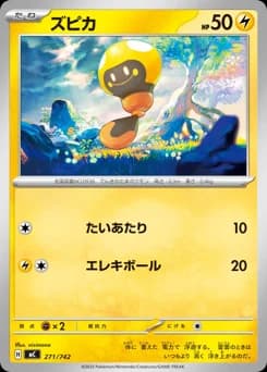 Zeraora Pikachu