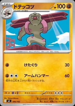 Mankey