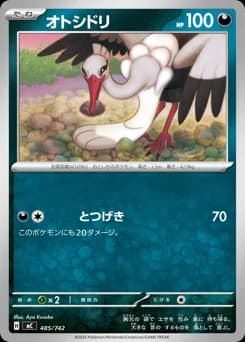 Dragonite