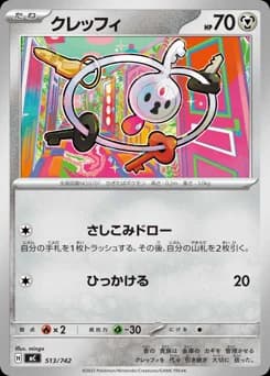 Klefki