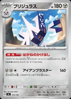Glaceon