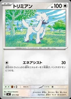 Furfrou
