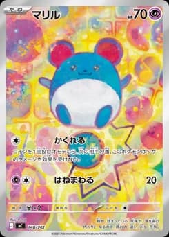 Azurill
