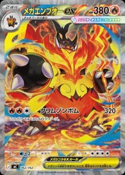 Mega Emboar-ex