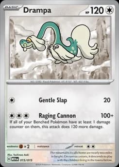 Drampa McDonald's Collection 2024 15