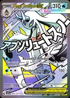 Mega Froslass ex