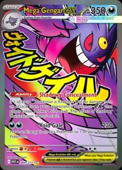 Mega Gengar ex