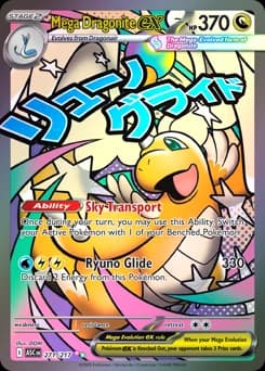 Mega Dragonite ex Ascended Heroes 271