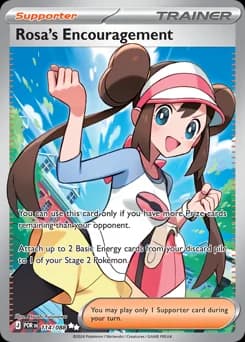 Rosa's Encouragement Perfect Order 114