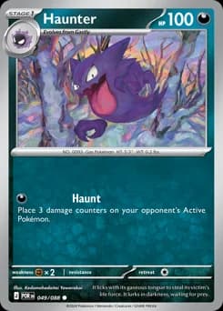 Haunter