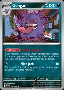 Gengar
