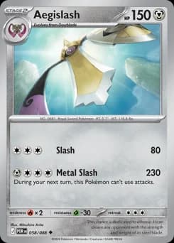 Aegislash Perfect Order 58