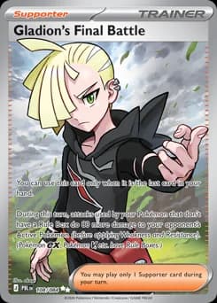 Gladion's Final Battle Pitch Black 108
