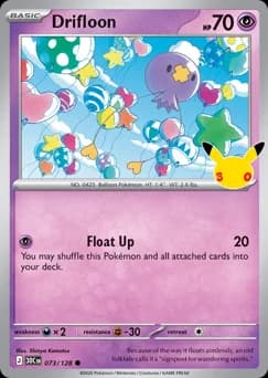 Drifloon 30th Celebration 73